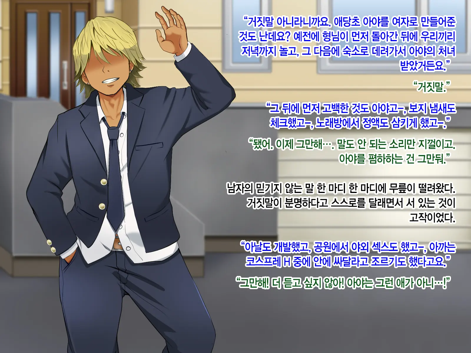 Toozakaru Kimi Koko Ni Iru Boku | 멀어지는 너 여기 있는 나